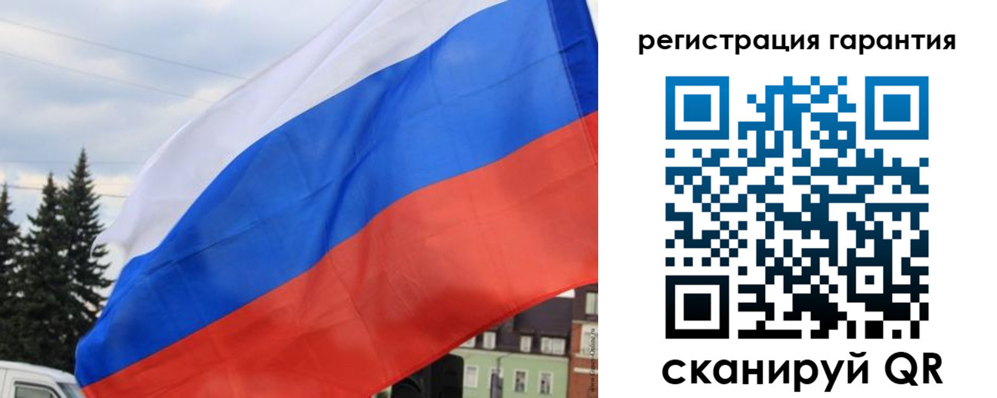 прописка для школы в Тамбовской области