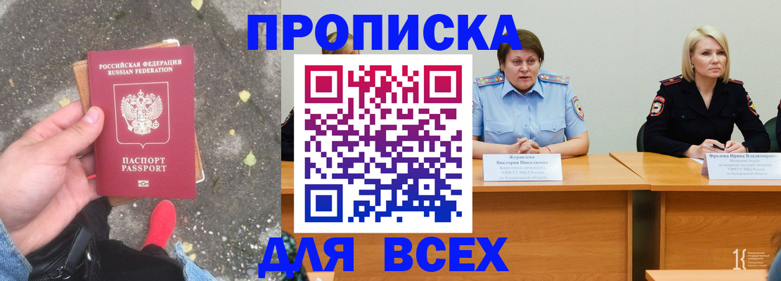 миграционный учет в Тамбовской области