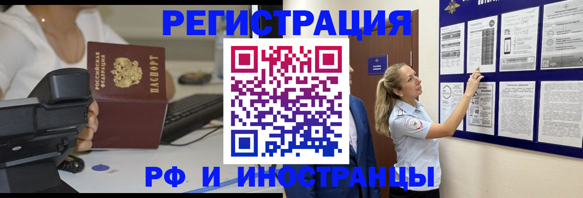 регистрация в Тамбовской области